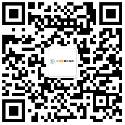 微信公眾號(hào)